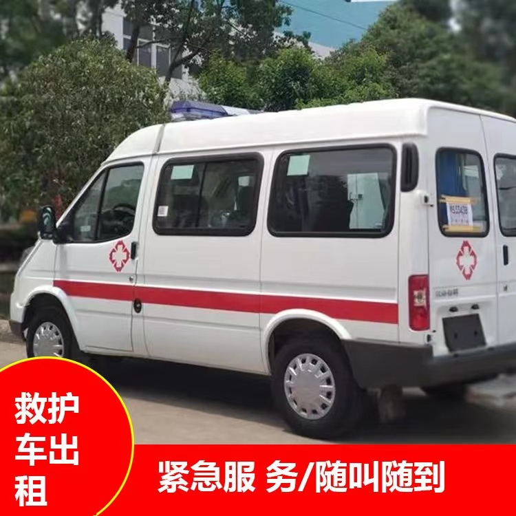白银瘫痪租赁救护车转运 —— 提升急救效率，守护生命安全